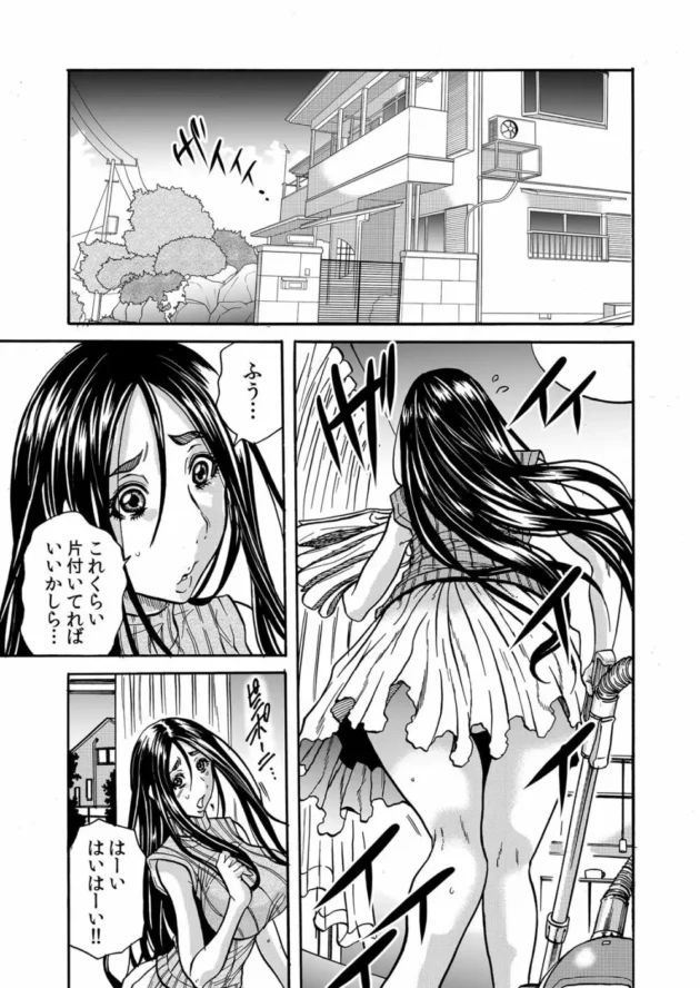 娘の友達の外人を数日泊める事になったら犯されてNTRされちゃう美人妻ｗ【無料 エロ同人】2