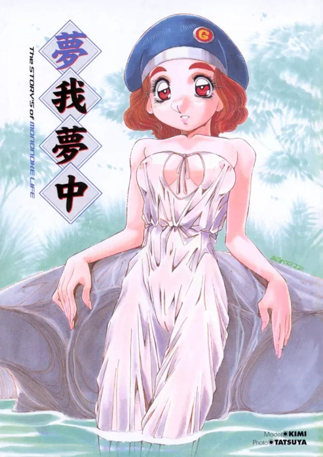 PCから変な女が出てキターｗｗｗｗｗｗｗｗｗｗｗｗｗｗｗｗｗｗｗｗｗｗｗｗｗｗｗｗｗｗｗｗｗｗ3