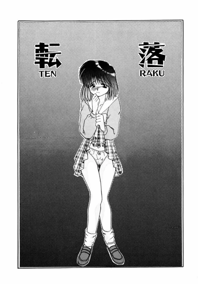 ポケベルとかチョベリバとか、時代を感じる女子校生ｗｗｗｗｗｗｗｗｗｗｗｗｗｗｗｗｗｗｗｗｗ3
