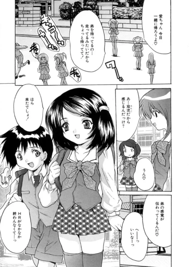 いつも仲良くしてたのにイジメの首謀者だった！仕返しする為に女子校生がとった行動ｗｗｗｗｗｗｗｗｗｗｗｗｗｗｗｗｗｗｗ4