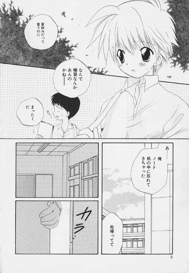 それ、不法侵入ですからｗｗｗｗｗｗｗｗｗｗｗｗｗｗｗｗｗｗｗｗｗｗｗｗｗｗｗｗｗｗｗ4
