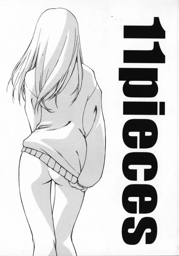 彼女の誕生日に家に行ったらお姉さんが「ふたりは、セックスした？」って聞いてきたから固まってたら…4