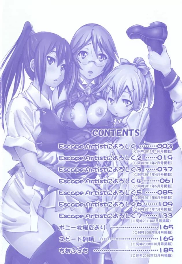放課後の教室で脚ピーンの体勢でオナニーする女子校生ｗｗｗｗｗｗｗｗｗｗｗｗｗｗｗｗ5