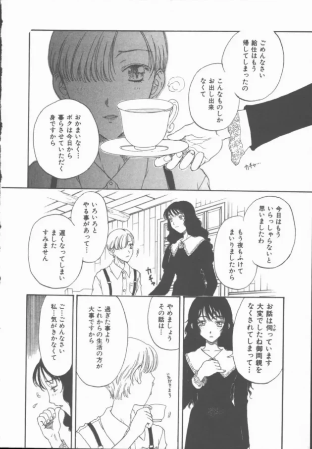 見てはいけないモノを見てしまったかと思ったんだけど、別にそんな事はなかったｗｗｗｗｗｗｗｗｗｗｗｗｗｗｗｗｗｗｗｗｗｗ5