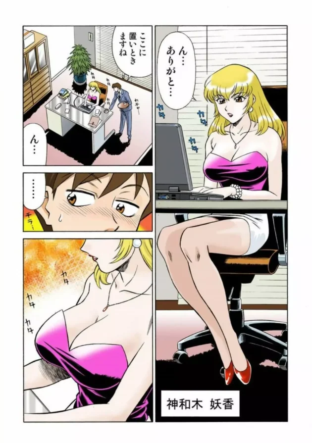 セックスして幽霊を成仏させる美人霊能者さんキターｗｗｗｗｗｗｗｗｗｗｗｗｗｗｗｗｗｗｗｗｗ5