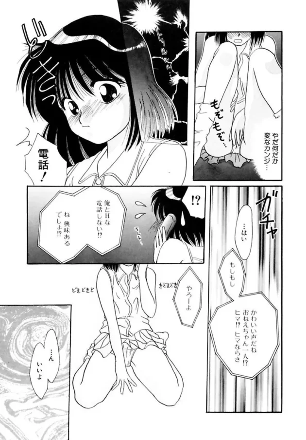 ポケベルとかチョベリバとか、時代を感じる女子校生ｗｗｗｗｗｗｗｗｗｗｗｗｗｗｗｗｗｗｗｗｗ5