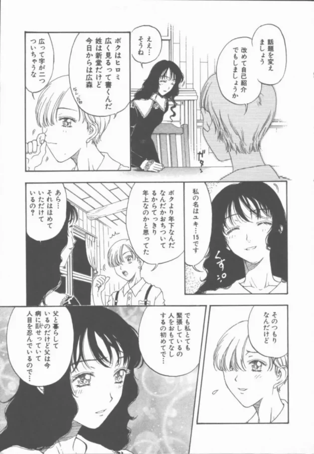 見てはいけないモノを見てしまったかと思ったんだけど、別にそんな事はなかったｗｗｗｗｗｗｗｗｗｗｗｗｗｗｗｗｗｗｗｗｗｗ6