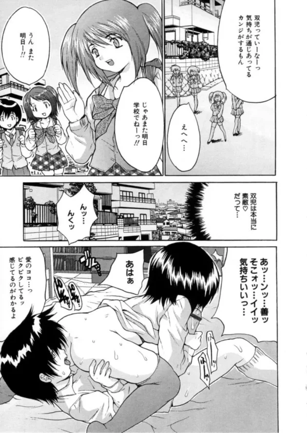 いつも仲良くしてたのにイジメの首謀者だった！仕返しする為に女子校生がとった行動ｗｗｗｗｗｗｗｗｗｗｗｗｗｗｗｗｗｗｗ6