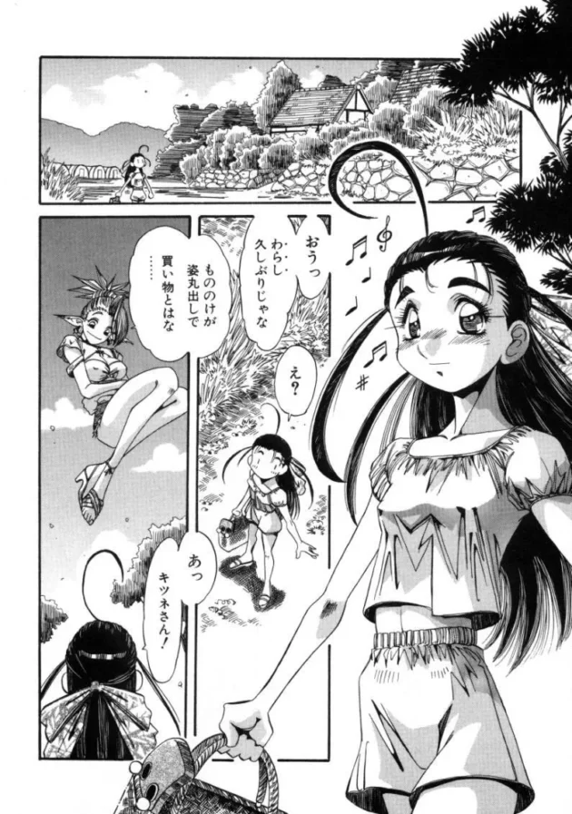 PCから変な女が出てキターｗｗｗｗｗｗｗｗｗｗｗｗｗｗｗｗｗｗｗｗｗｗｗｗｗｗｗｗｗｗｗｗｗｗ6