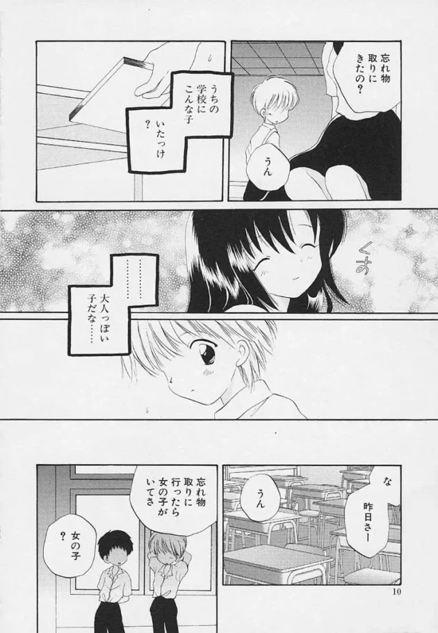 それ、不法侵入ですからｗｗｗｗｗｗｗｗｗｗｗｗｗｗｗｗｗｗｗｗｗｗｗｗｗｗｗｗｗｗｗ6