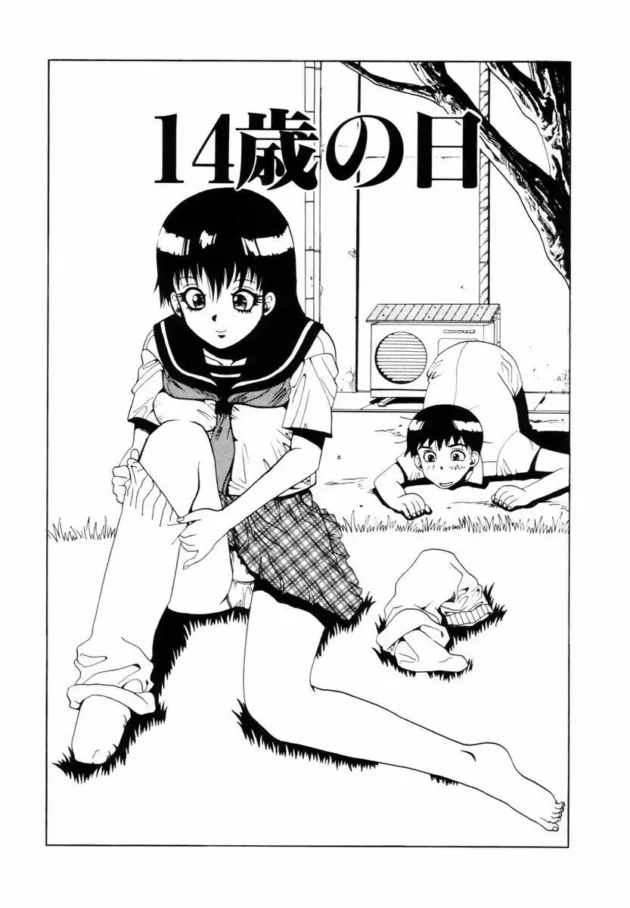 14歳の時に初エッチした成り行きを教えったったるｗｗｗｗｗｗｗｗｗｗｗｗｗｗｗｗｗｗｗｗｗ6