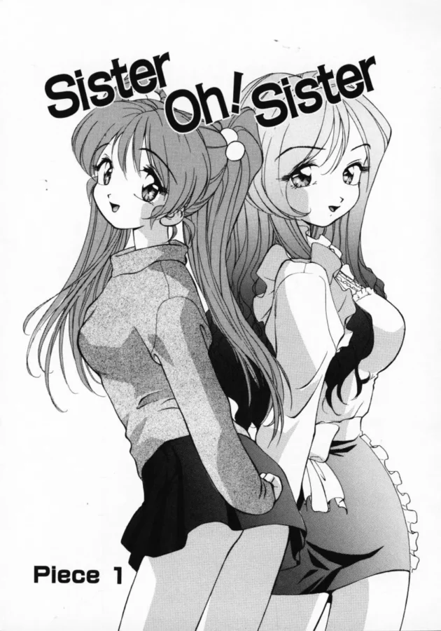 彼女の誕生日に家に行ったらお姉さんが「ふたりは、セックスした？」って聞いてきたから固まってたら…6