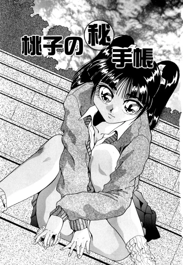 男がDQNなのか女がバカなのか、たぶん両方でしょうね～お薬だしときますね～ｗｗｗｗｗｗｗｗｗｗｗｗｗｗｗｗ6