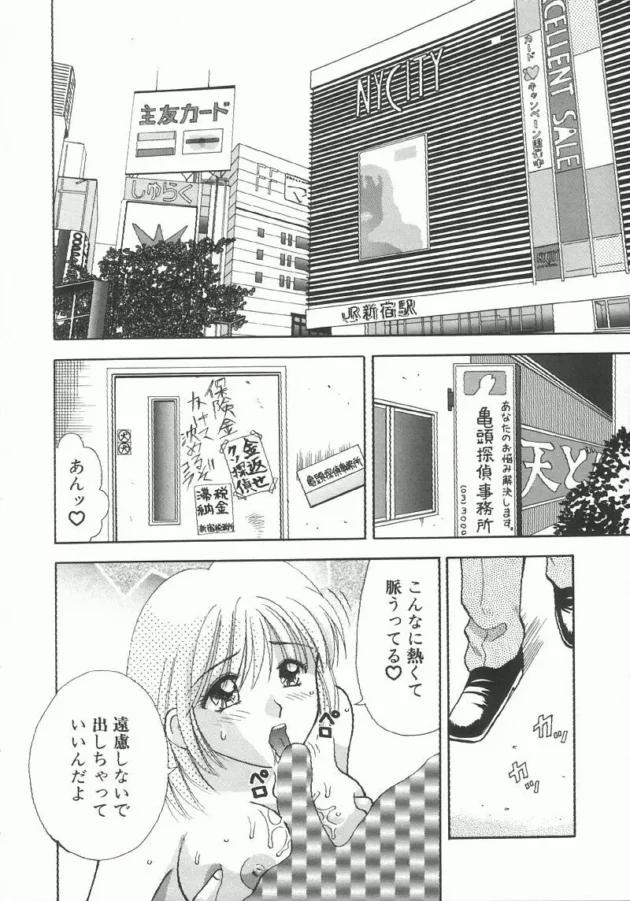 美人ヘルス嬢をストーカーから守ったらｗサービスにってフェラチオしてくれてｗ何と本番もおけｗクンニしてセックスしたら腰使いも凄くてｗｗそのまま中出しｗｗｗｗｗ6