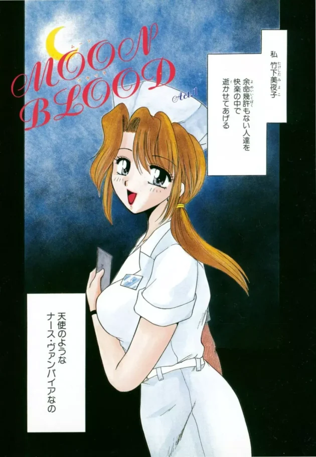 病院で死ぬならこういうナースさんに当たりたいｗｗｗｗｗｗｗｗｗｗｗｗｗｗｗｗｗｗｗｗｗｗｗｗ7