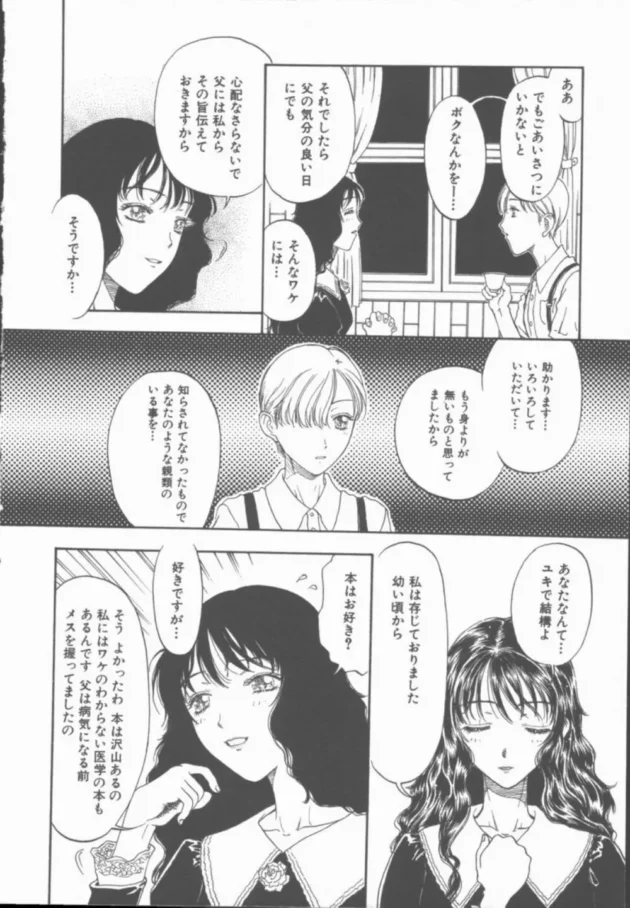 見てはいけないモノを見てしまったかと思ったんだけど、別にそんな事はなかったｗｗｗｗｗｗｗｗｗｗｗｗｗｗｗｗｗｗｗｗｗｗ7