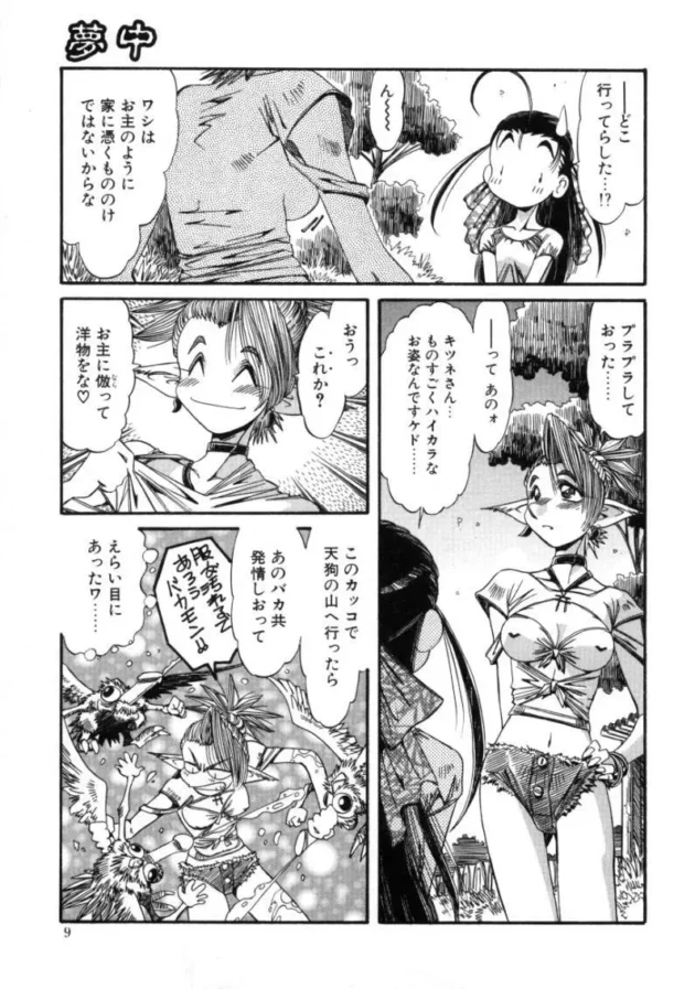 PCから変な女が出てキターｗｗｗｗｗｗｗｗｗｗｗｗｗｗｗｗｗｗｗｗｗｗｗｗｗｗｗｗｗｗｗｗｗｗ7