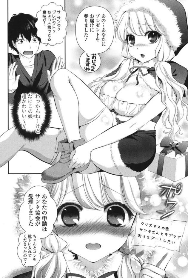 おまっ、男だったらどうする気だったのさｗｗｗｗｗｗｗｗｗｗｗｗｗｗｗｗｗｗ7