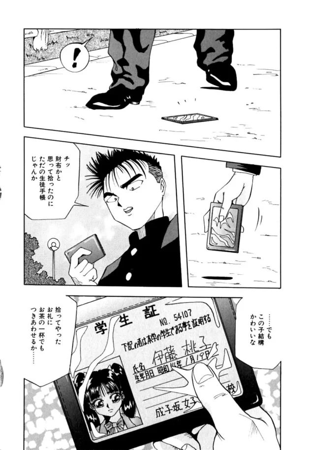 男がDQNなのか女がバカなのか、たぶん両方でしょうね～お薬だしときますね～ｗｗｗｗｗｗｗｗｗｗｗｗｗｗｗｗ7