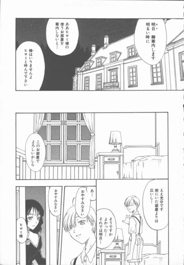 見てはいけないモノを見てしまったかと思ったんだけど、別にそんな事はなかったｗｗｗｗｗｗｗｗｗｗｗｗｗｗｗｗｗｗｗｗｗｗ8