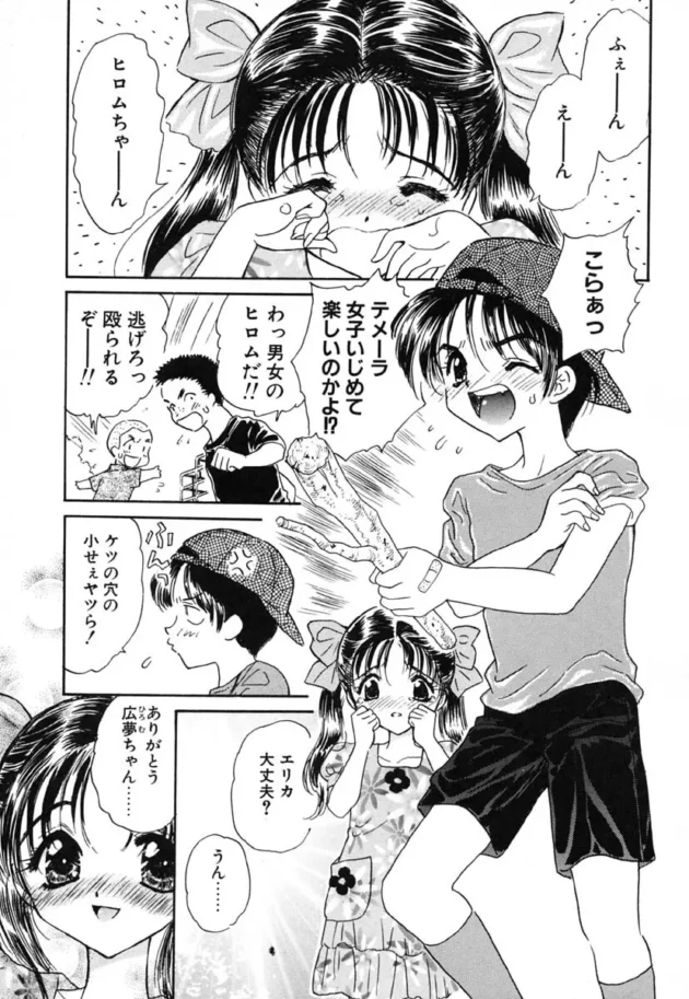 可愛いお嬢様キャラの女子校生が誰にでもエッチさせる理由ｗｗｗｗｗｗｗｗｗｗｗｗｗｗｗｗｗｗｗ8