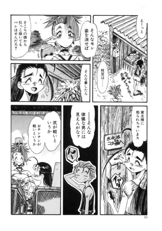 PCから変な女が出てキターｗｗｗｗｗｗｗｗｗｗｗｗｗｗｗｗｗｗｗｗｗｗｗｗｗｗｗｗｗｗｗｗｗｗ8