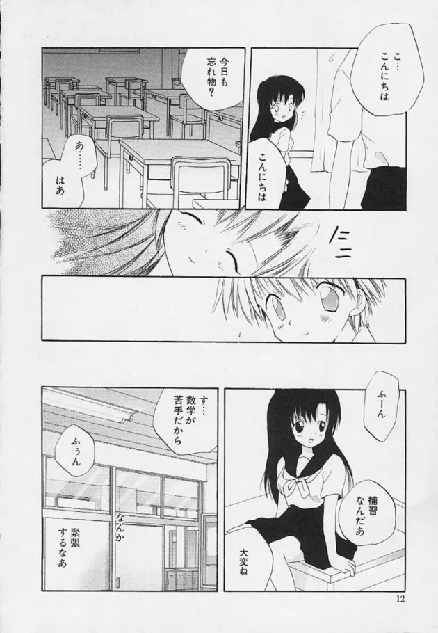 それ、不法侵入ですからｗｗｗｗｗｗｗｗｗｗｗｗｗｗｗｗｗｗｗｗｗｗｗｗｗｗｗｗｗｗｗ8