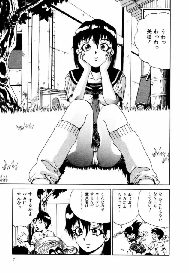 14歳の時に初エッチした成り行きを教えったったるｗｗｗｗｗｗｗｗｗｗｗｗｗｗｗｗｗｗｗｗｗ8