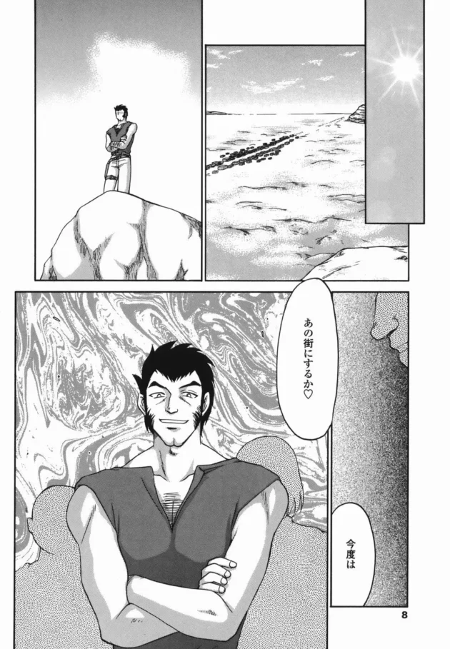 喫茶店のキレイなお姉さんが盗賊団に輪姦レイプされちゃう！主役の登場遅すぎワロタｗｗｗｗｗｗｗ8