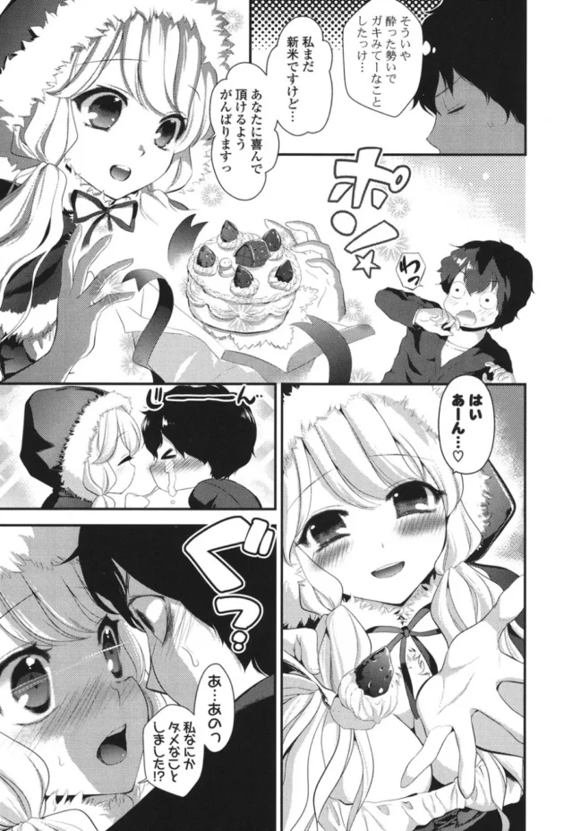 おまっ、男だったらどうする気だったのさｗｗｗｗｗｗｗｗｗｗｗｗｗｗｗｗｗｗ8