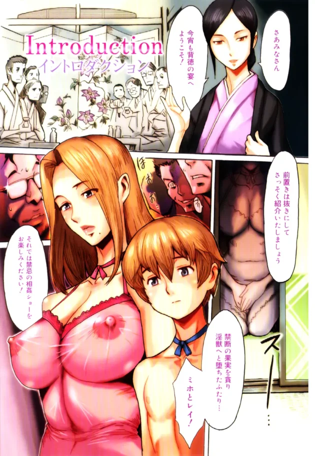 ショタなお子さんの前でアナルセックスされながら逆ハーレムぶっかけされる人妻さんｗｗｗｗｗｗｗｗｗｗｗｗｗｗ8