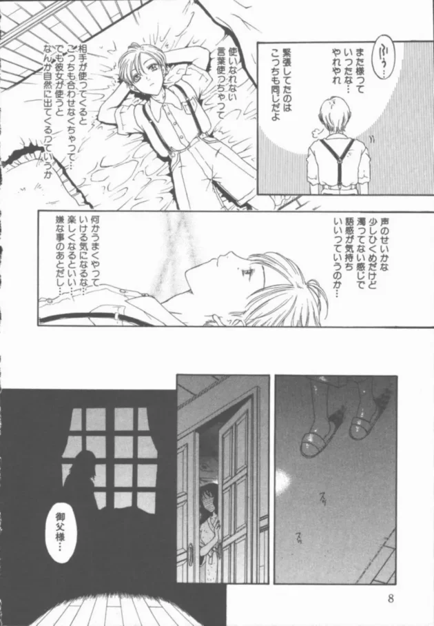 見てはいけないモノを見てしまったかと思ったんだけど、別にそんな事はなかったｗｗｗｗｗｗｗｗｗｗｗｗｗｗｗｗｗｗｗｗｗｗ9