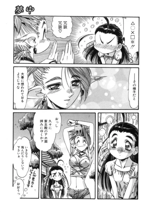 PCから変な女が出てキターｗｗｗｗｗｗｗｗｗｗｗｗｗｗｗｗｗｗｗｗｗｗｗｗｗｗｗｗｗｗｗｗｗｗ9