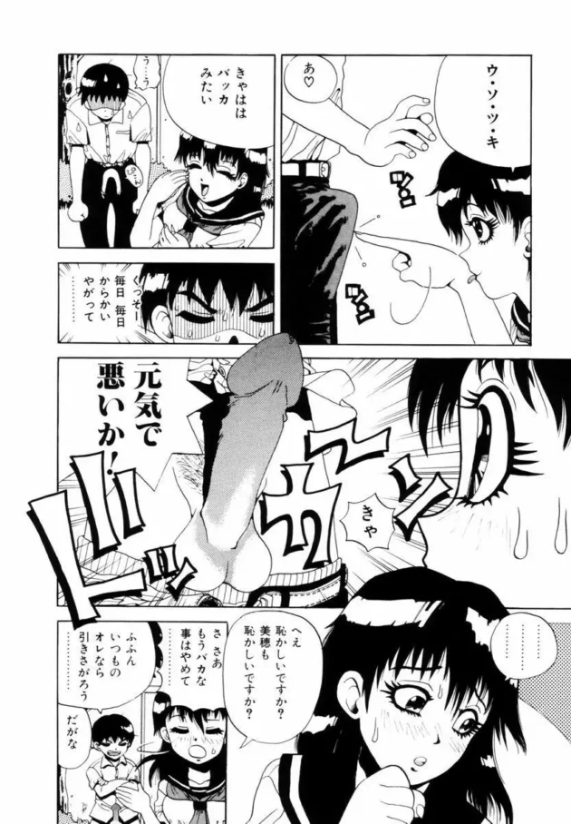 14歳の時に初エッチした成り行きを教えったったるｗｗｗｗｗｗｗｗｗｗｗｗｗｗｗｗｗｗｗｗｗ9