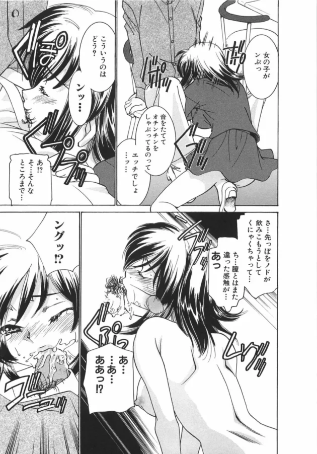 妹系もいいけど、お姉さん系に痴女られたり責めたりするのもイイゾｗｗｗｗｗｗｗｗｗｗｗｗｗｗｗｗ9
