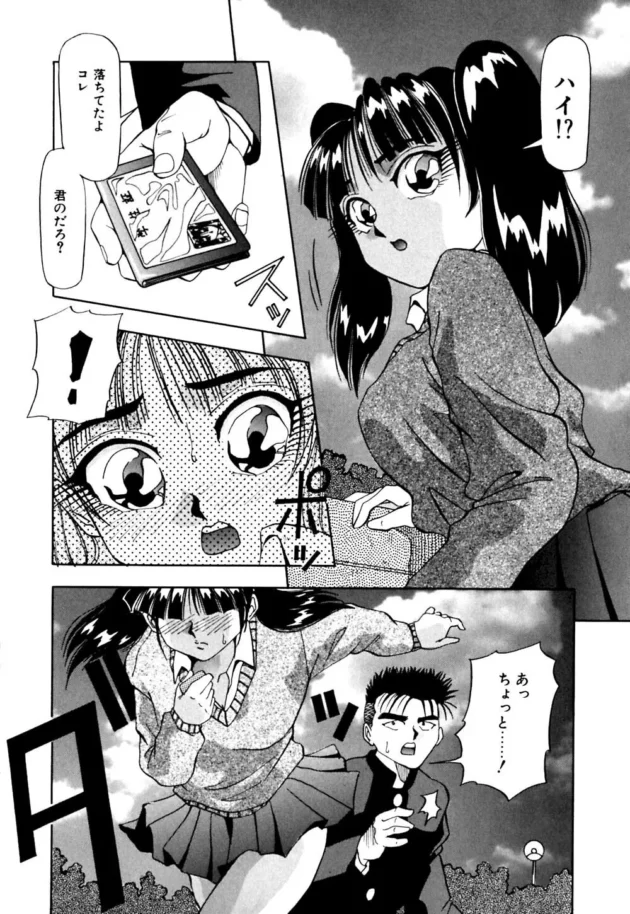 男がDQNなのか女がバカなのか、たぶん両方でしょうね～お薬だしときますね～ｗｗｗｗｗｗｗｗｗｗｗｗｗｗｗｗ9