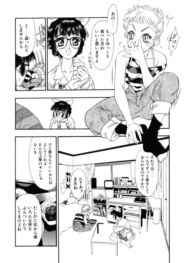 再婚した母親が他界して、義父義兄と暮らすハメになったメガネ女子校生が義兄に脅迫されて陵辱されてカワイソスｺ(´；ω；｀)　後半9