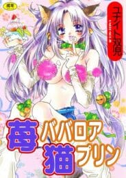 小鳥さんを大事に育てていた結果ｗｗｗｗｗｗｗｗｗｗｗｗｗｗｗｗｗｗｗｗｗｗｗｗｗ