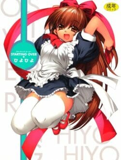 巫女さんが子宝とか豊穣を祈願して神様と乱交するぞｗｗｗｗｗｗｗｗｗｗｗｗｗｗｗｗｗｗｗｗｗ