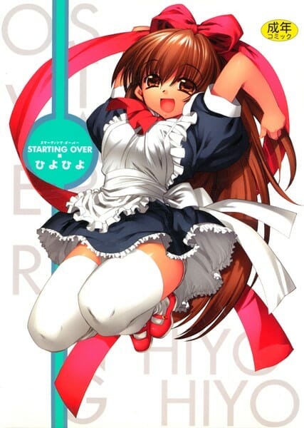 巫女さんが子宝とか豊穣を祈願して神様と乱交するぞｗｗｗｗｗｗｗｗｗｗｗｗｗｗｗｗｗｗｗｗｗ