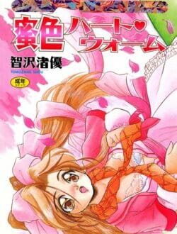 お母様とお姉様たちはお城のパーティーに！そして、この娘は、お母様が用意して男たちに輪姦レイプパーティーを開いてもらいましたとさ！