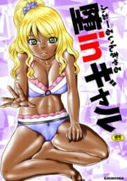 バニーガールの恰好したロリで貧乳ちっぱいギャルが変態達にイタズラされてセックスｗお口とマンコにザーメン発射されちゃってます！