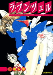 再婚した母親が他界して、義父義兄と暮らすハメになったメガネ女子校生が義兄に脅迫されて陵辱されてカワイソスｺ(´；ω；｀)　後半