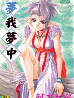 PCから変な女が出てキターｗｗｗｗｗｗｗｗｗｗｗｗｗｗｗｗｗｗｗｗｗｗｗｗｗｗｗｗｗｗｗｗｗｗ