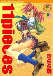 彼女の誕生日に家に行ったらお姉さんが「ふたりは、セックスした？」って聞いてきたから固まってたら…