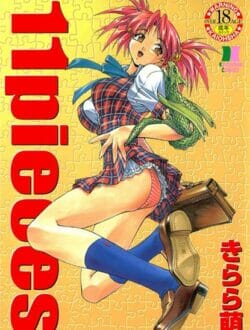 彼女の誕生日に家に行ったらお姉さんが「ふたりは、セックスした？」って聞いてきたから固まってたら…