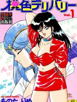 こんな会社ならブラックでも勤めたいｗｗｗｗｗｗｗｗｗｗｗｗｗｗｗｗｗｗｗｗｗｗｗｗｗｗｗ