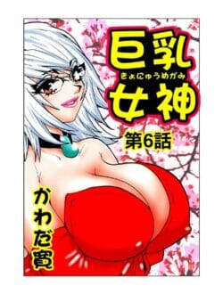ゴスロリの巨乳ちゃんとお姉さんの巨乳ちゃんがインポ男の前でレズプレイして、そっから3Pエッチしたりするｗｗｗｗｗｗｗｗｗ