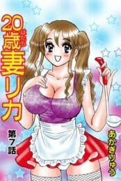 お気に入りのお笑い芸人に楽屋に呼ばれてエッチしちゃう二十歳の若妻さんｗｗｗｗｗｗｗｗｗｗｗｗｗｗｗｗｗｗｗ