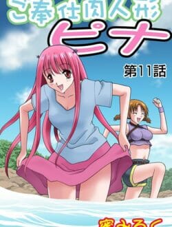 ピナちゃんが可愛いすぎて彼女にほしいほしいほしいｗｗｗｗｗｗｗｗｗｗｗｗｗｗｗｗｗｗｗｗｗｗｗｗｗｗｗ